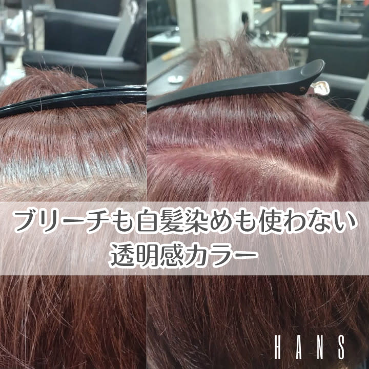 HANS 名古屋 伏見_2