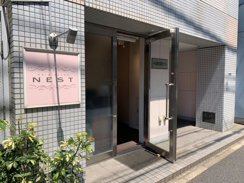 NEST