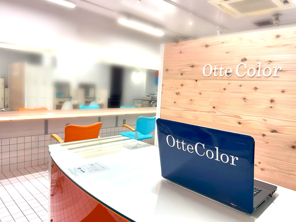 ヘアカラー専門店OtteColor【オッテカラー】_2