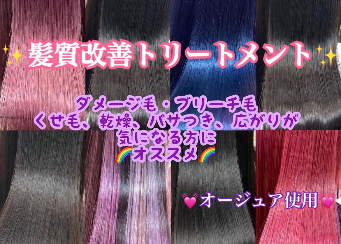 Beauty Salon Milk_2