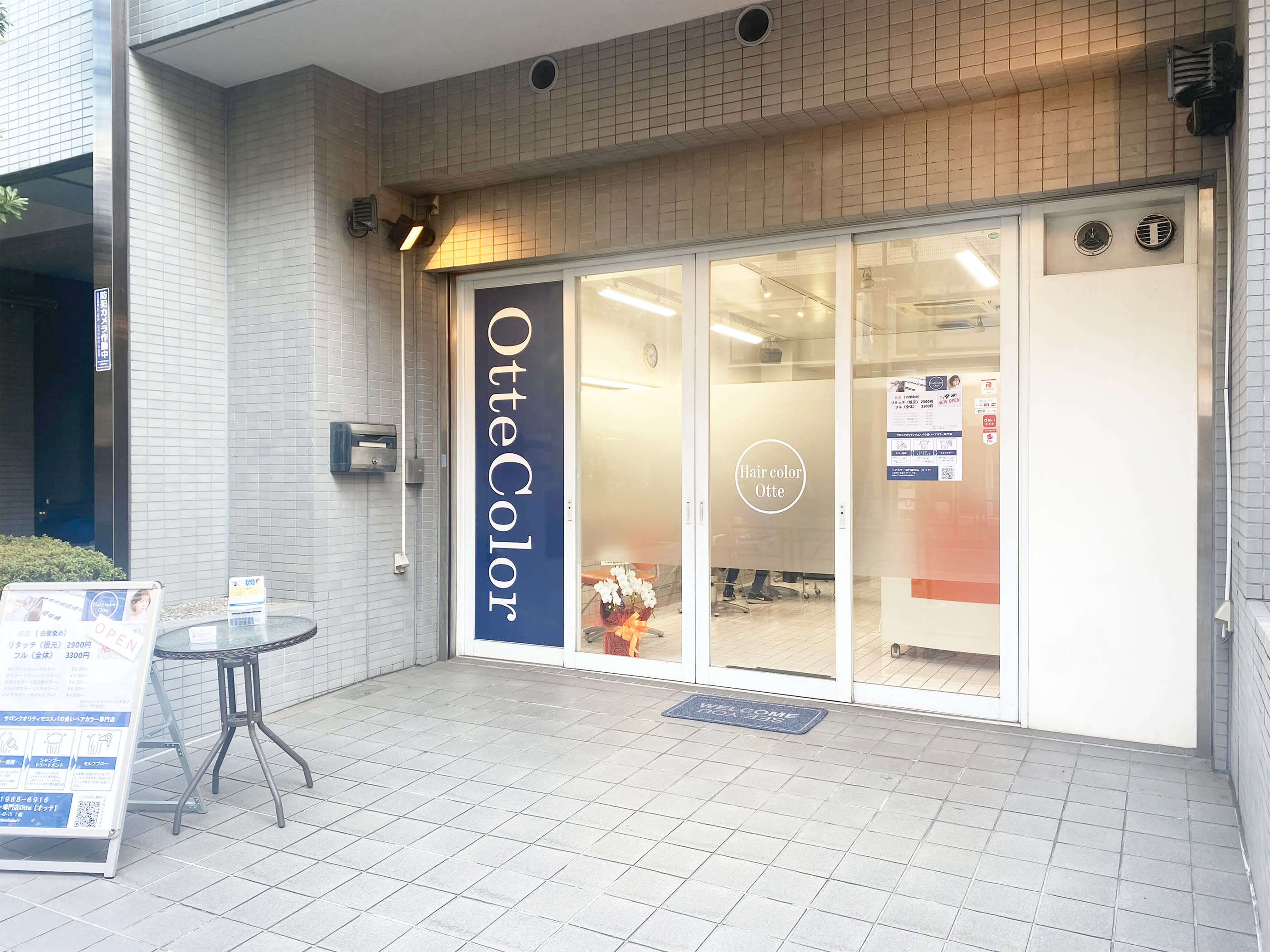 ヘアカラー専門店OtteColor【オッテカラー】_1