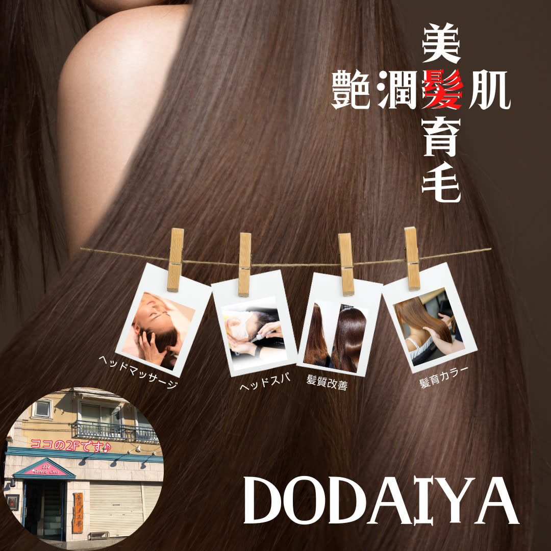 DODAIYA