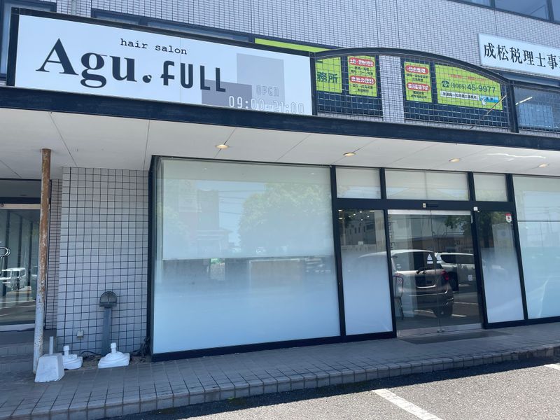 Agu hair full 八代店【アグ ヘアー フル】_1