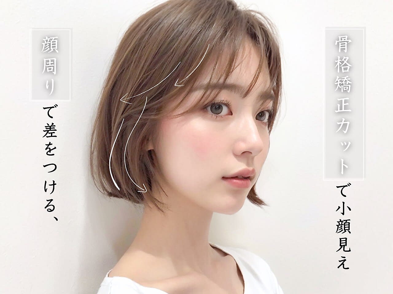 Cherie 仙台 髪質改善