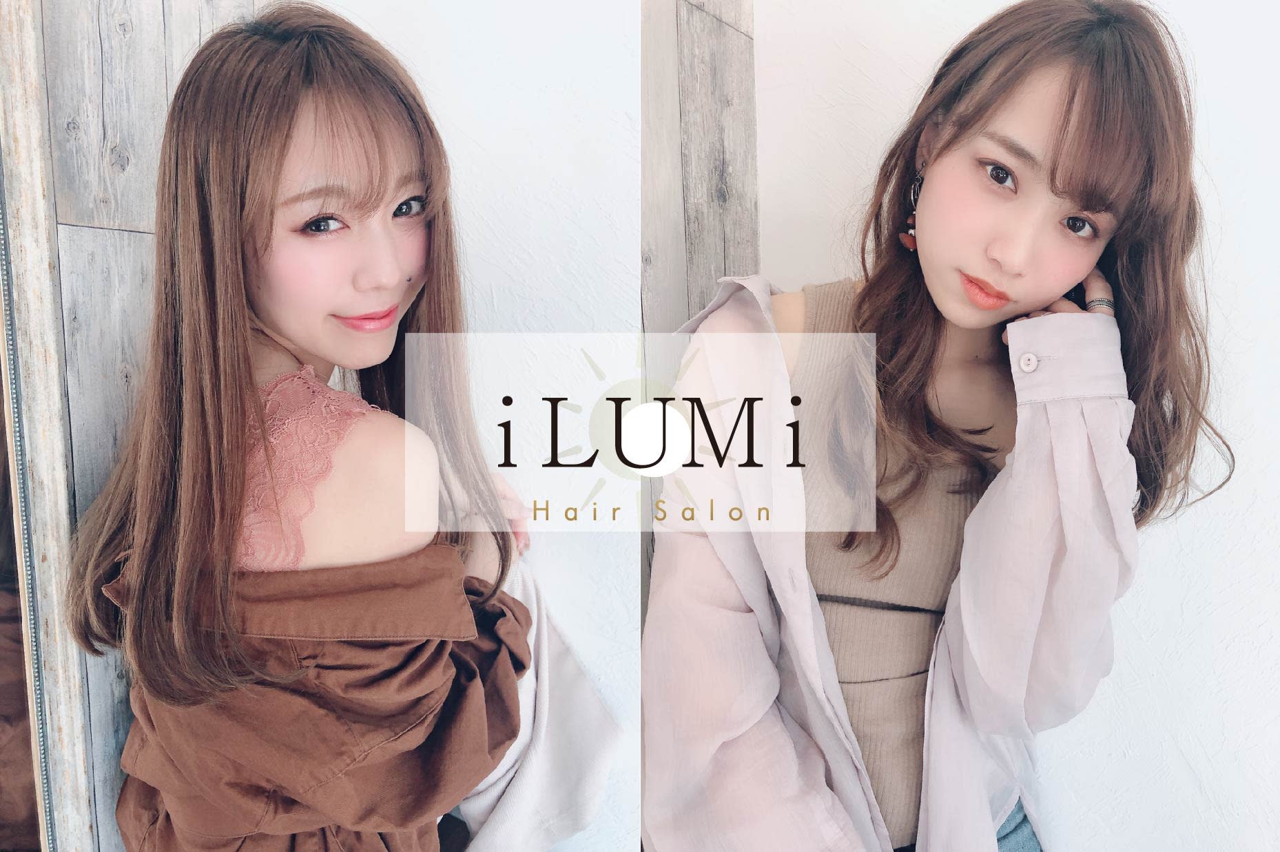 半個室サロンiLUMi_2