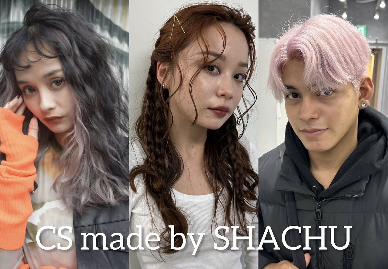 CS made by SHACHU 大分駅前店【シーエス メイド バイ シャチュー】