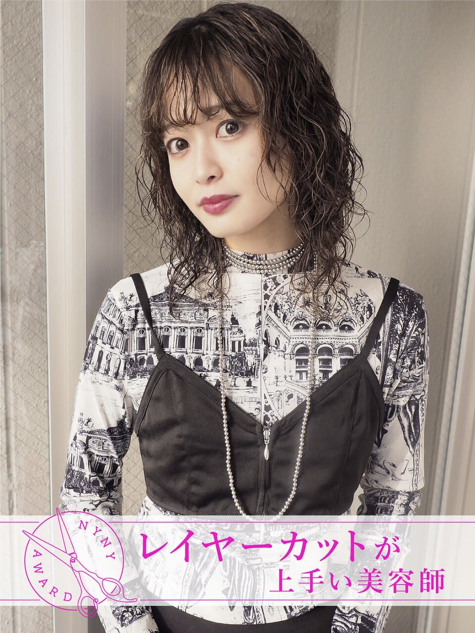 NYNY 三宮駅前店_吉村 桃子［個性的ウルフカット/ジェンダーレススタイル］