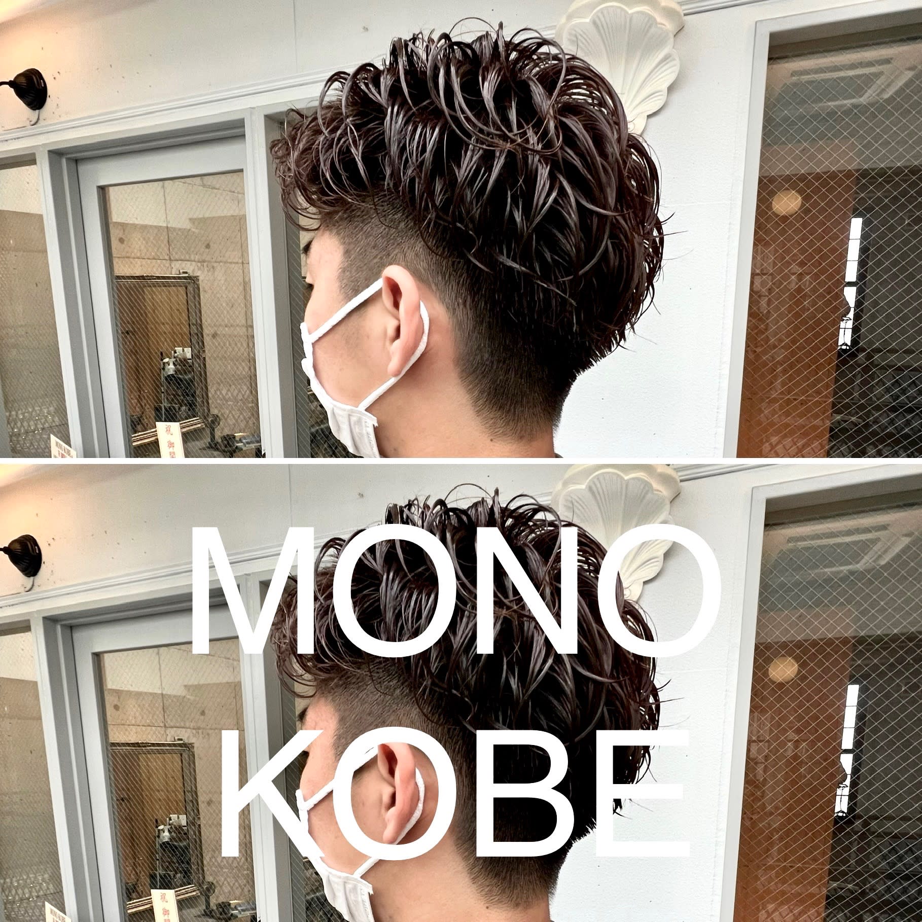 MONO KOBE_2