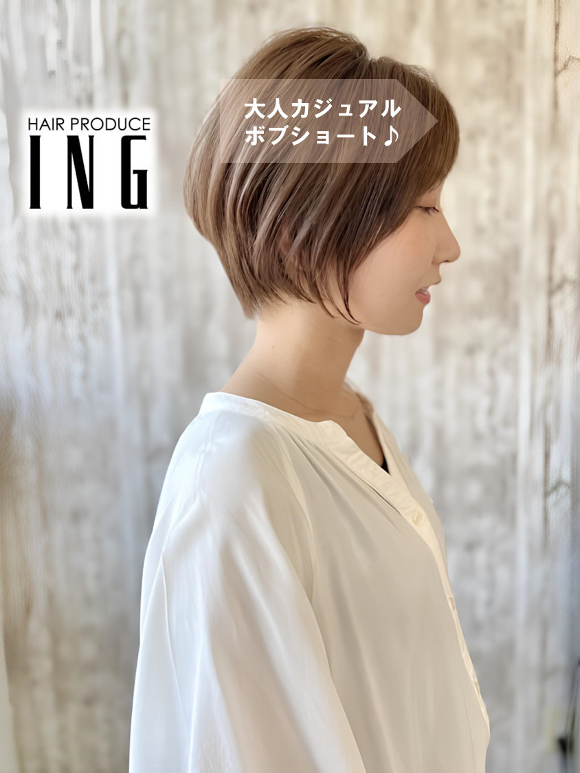 ヘアープロデュース ING_1