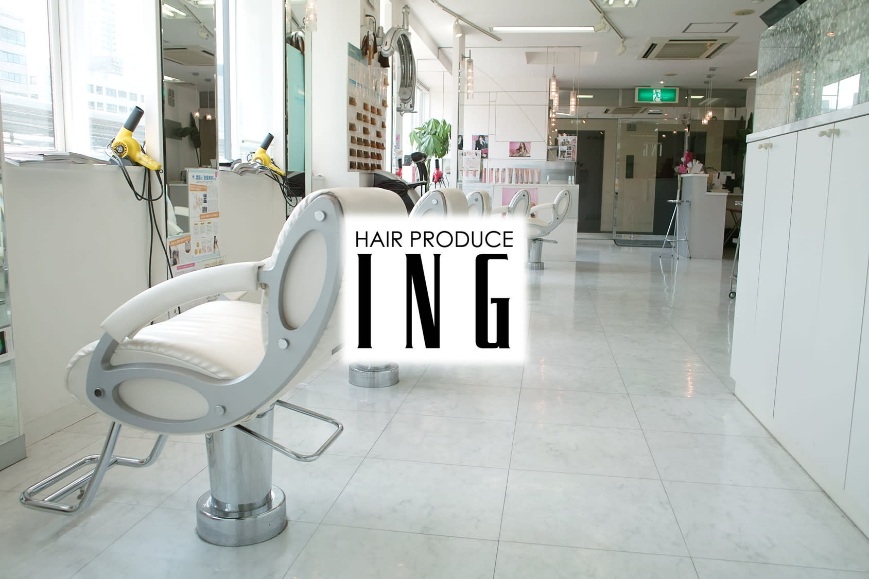 ヘアープロデュース ING