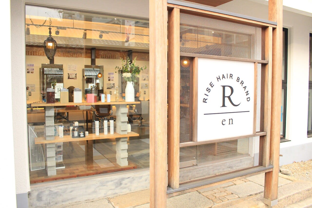 RISE HAIR BRAND en_RISE HAIR BRAND en