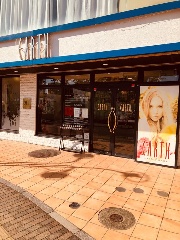 HAIR & MAKE EARTH 市川店_2