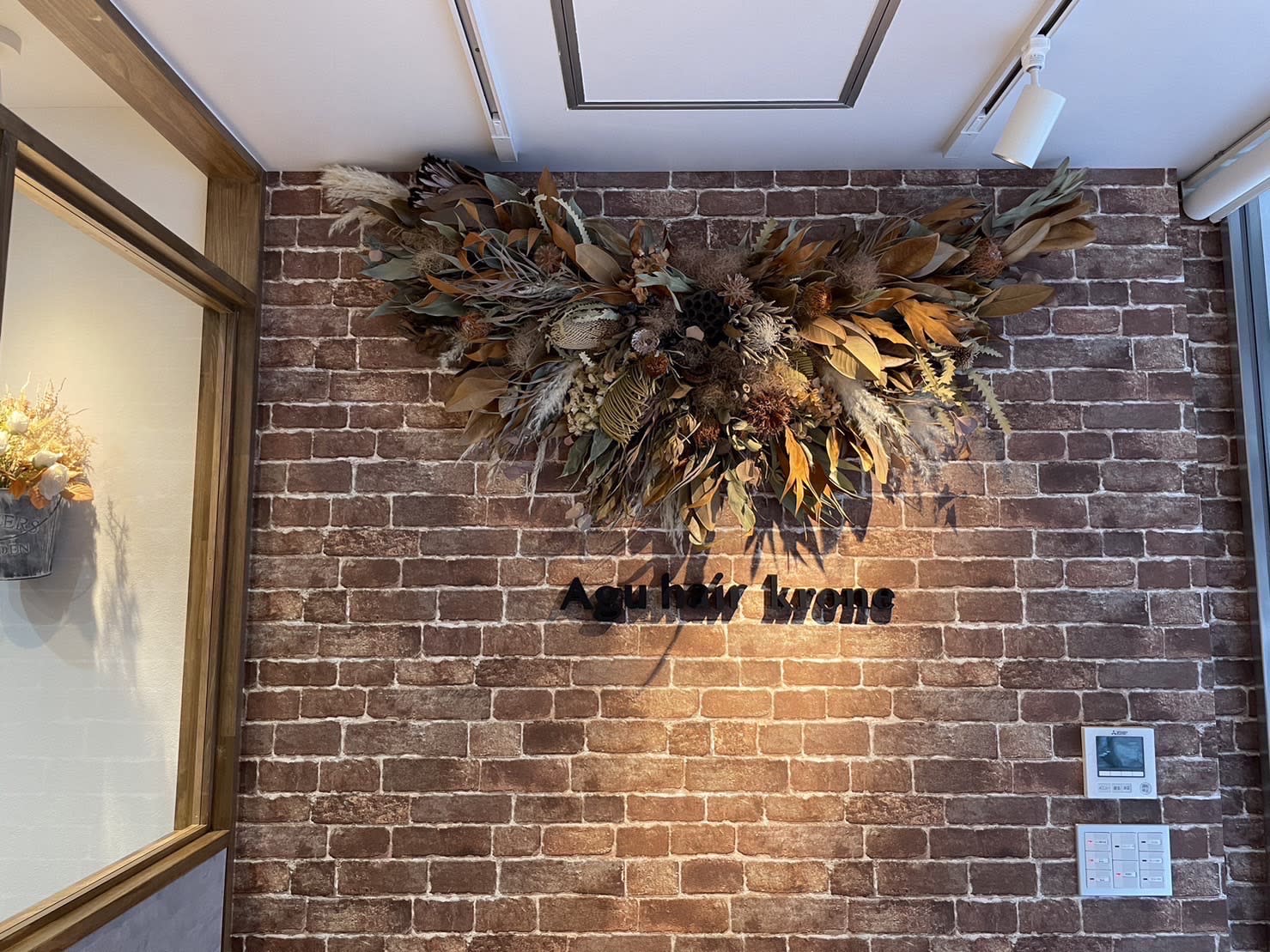 Agu hair krone 生駒店