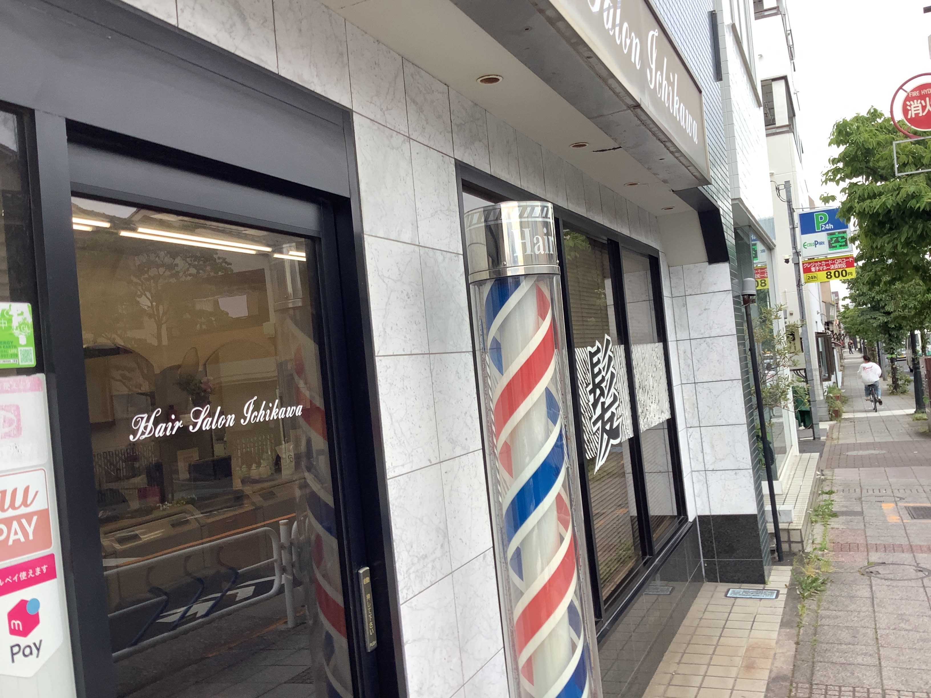 ヘアーサロンイチカワ_2