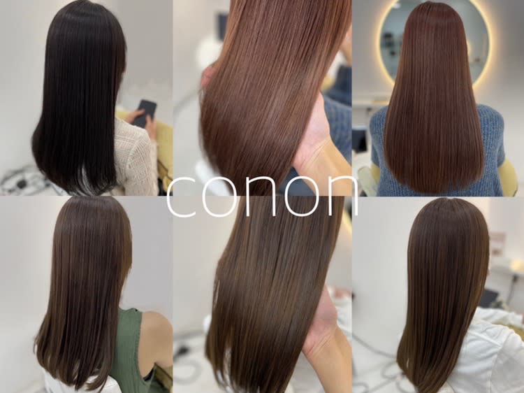 conon hair&care【コノン】_2
