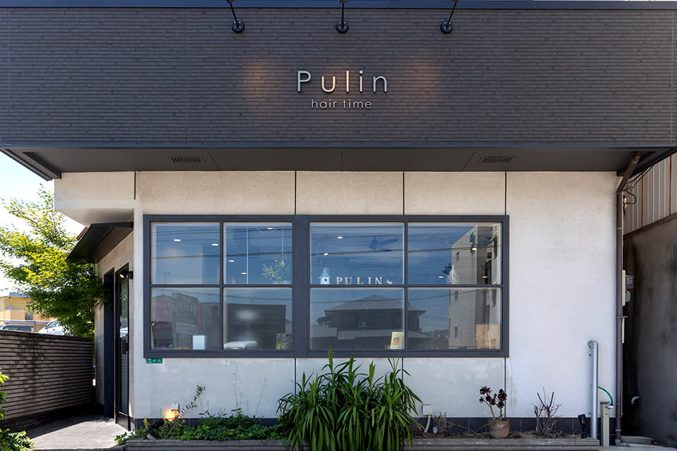 Pulin-hair time