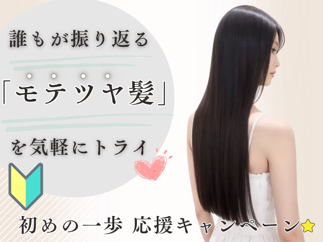 Seed hair make 多摩センター店_1