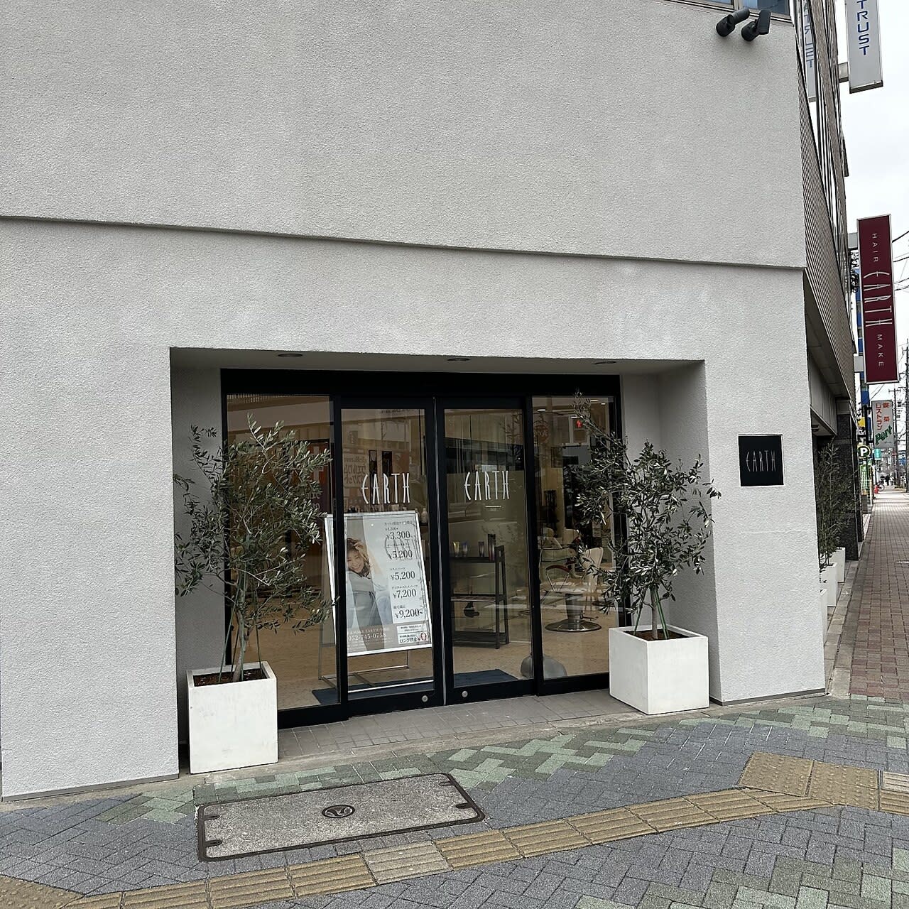 HAIR & MAKE EARTH 今池店_2