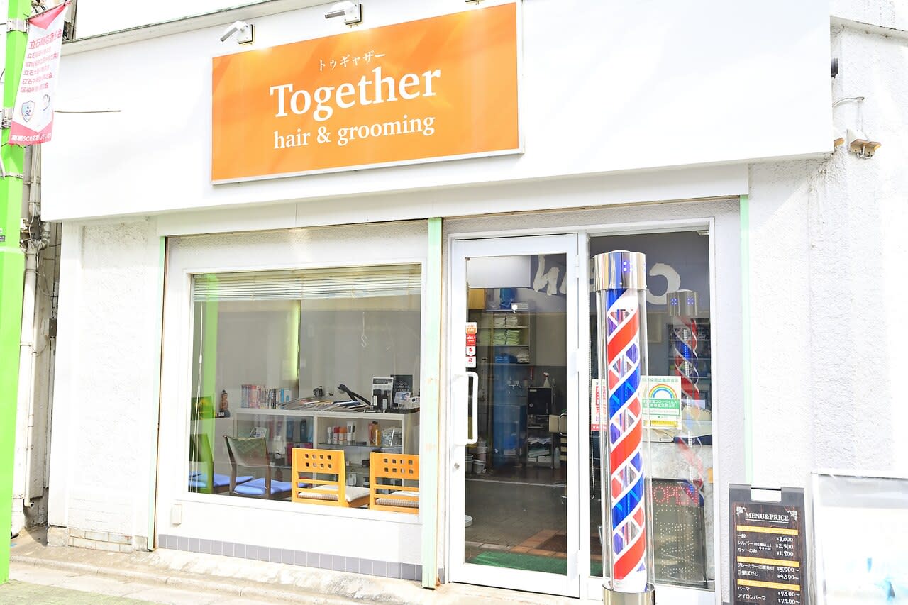 Together hair & grooming_1