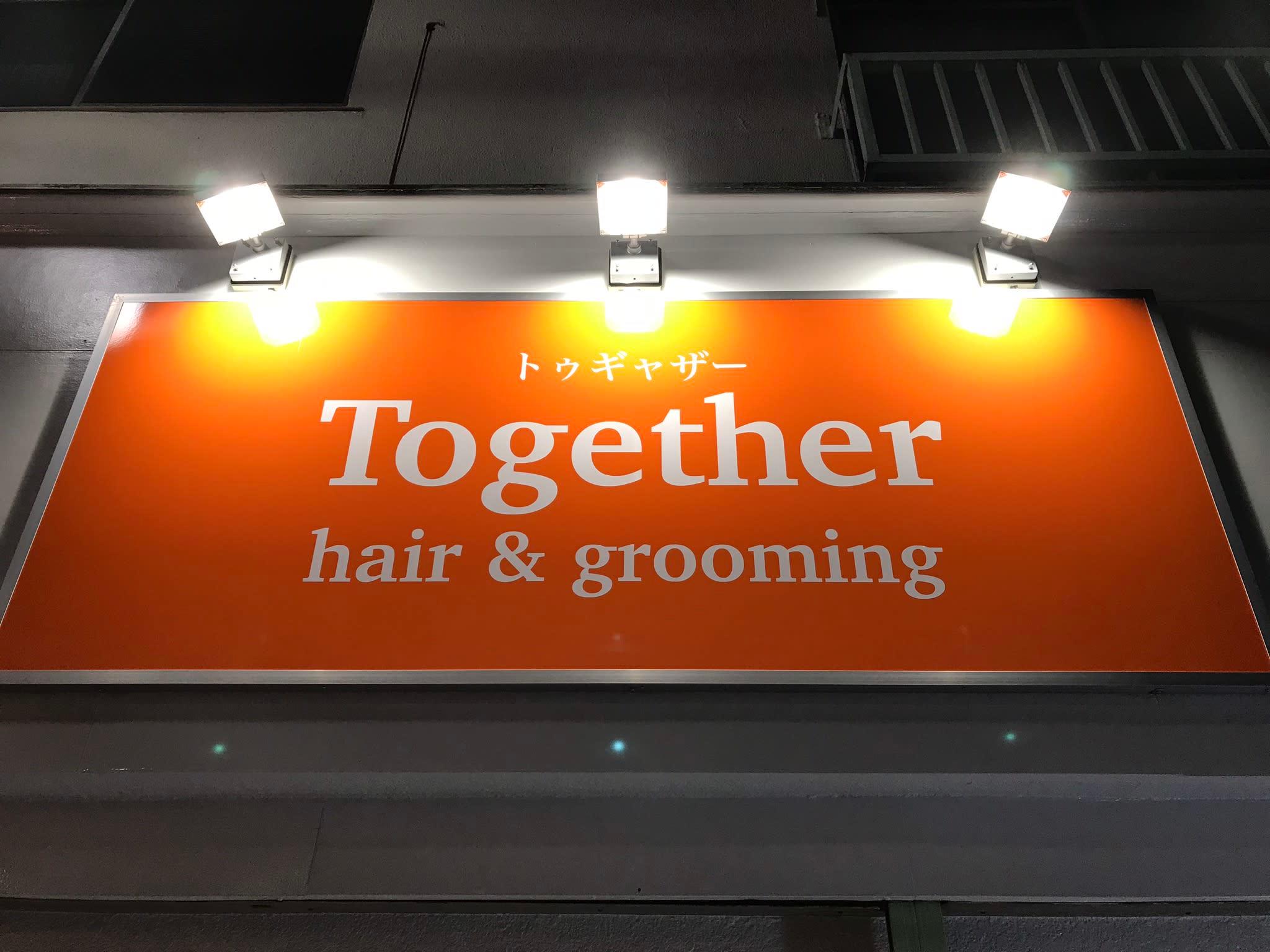 Together hair & grooming_三浦 秀幸