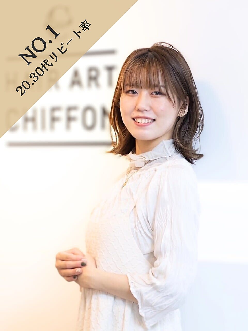 CHIFFON 池袋西口店_NANAMI