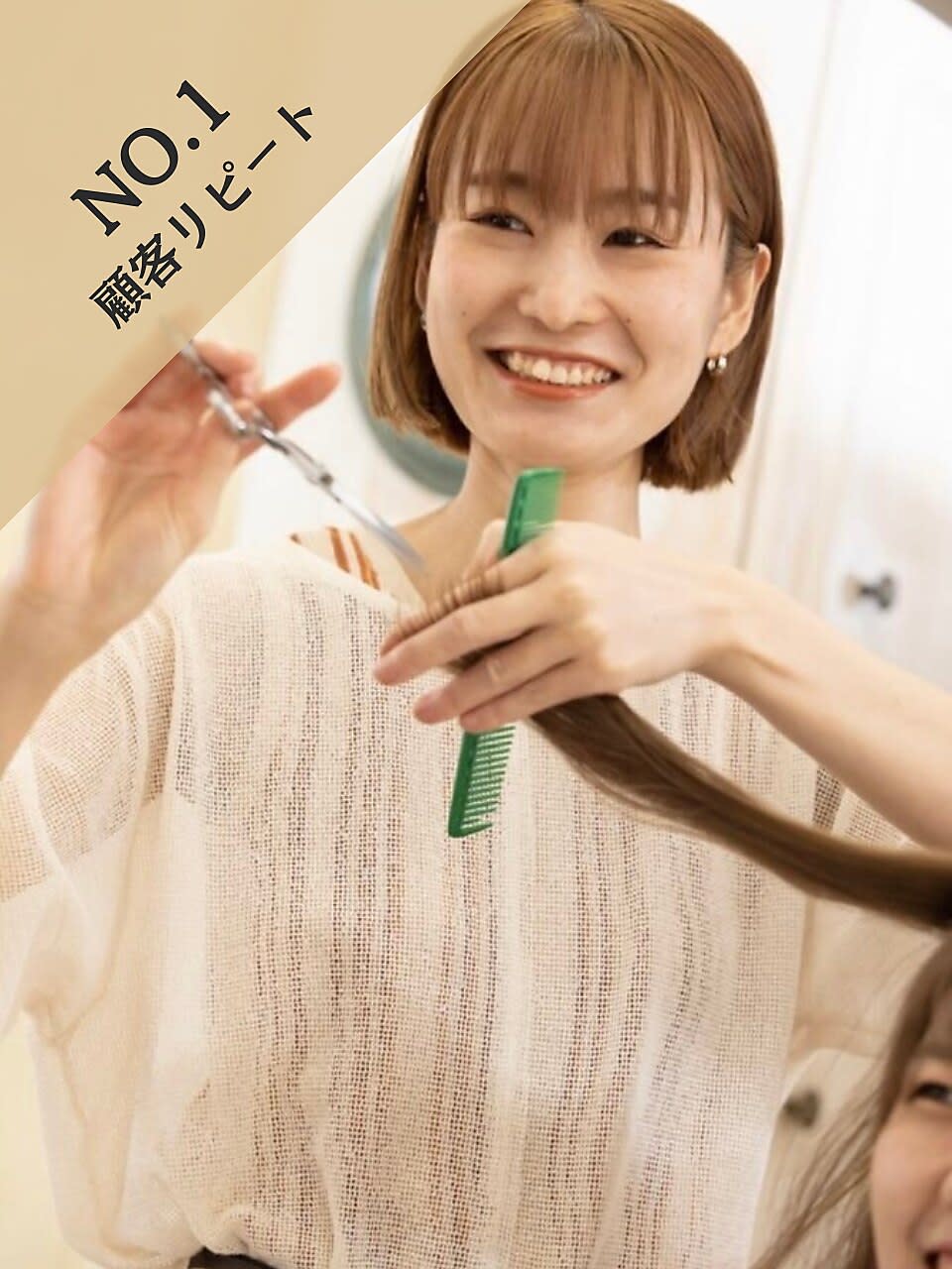 CHIFFON 池袋西口店_大山　真矢