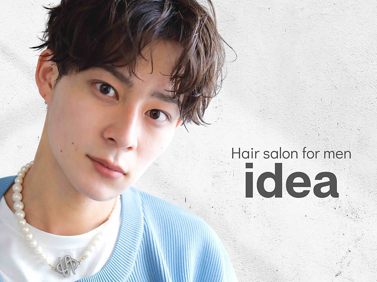 Hair salon for Men idea_2