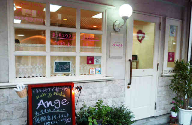 Hair&Make Ange
