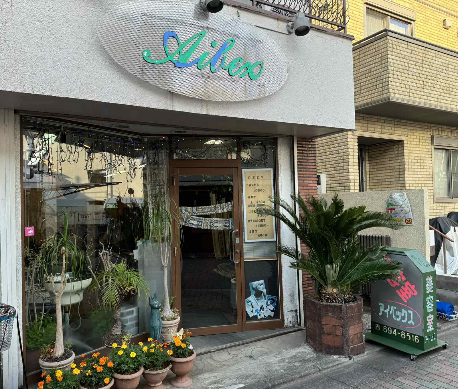 AIBEX