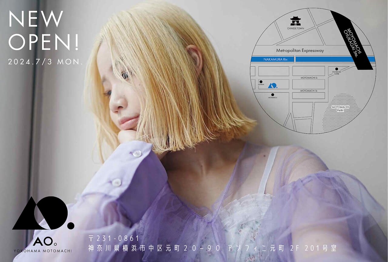 AO。