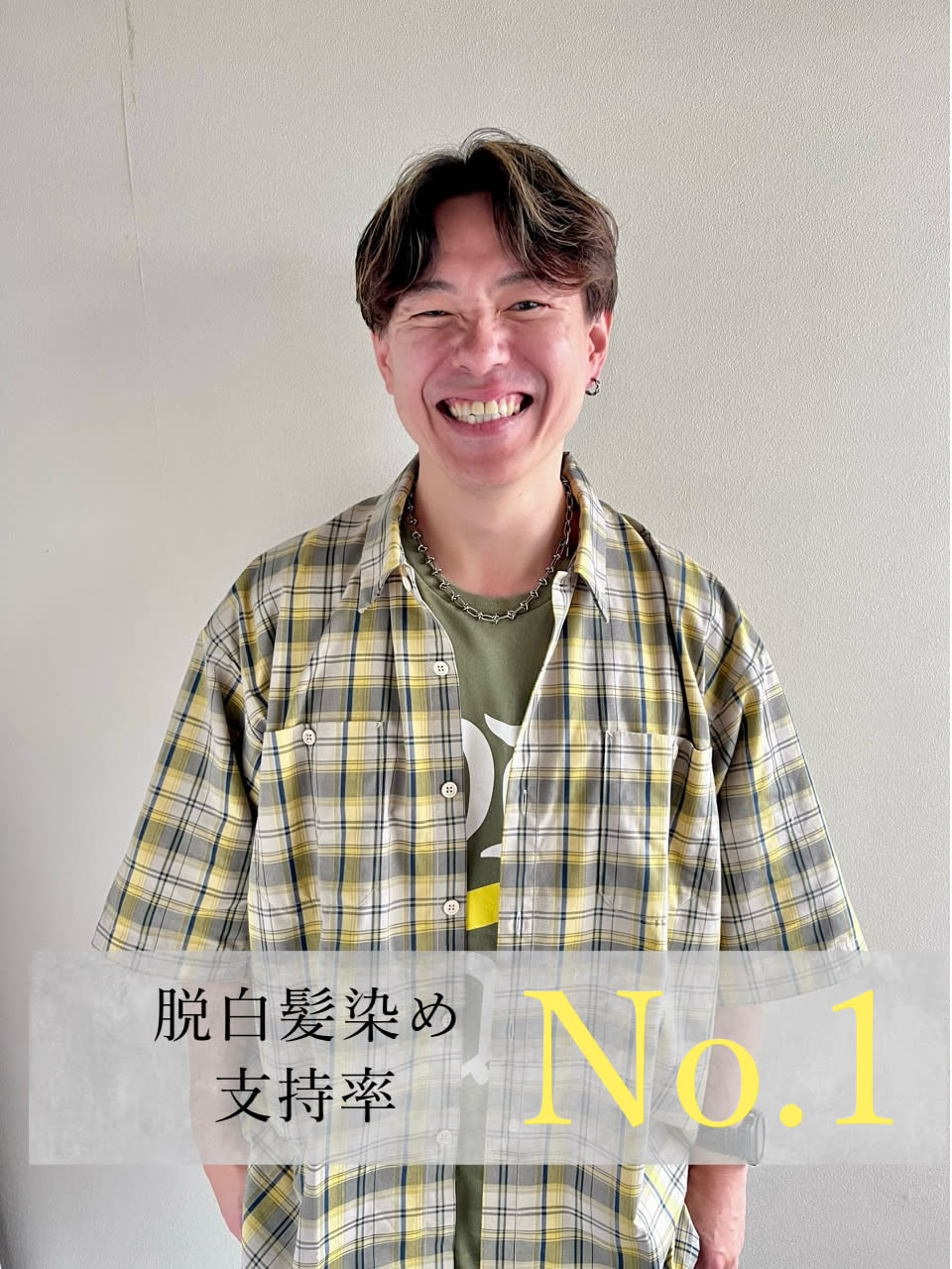 STYLE 茅ヶ崎 smart salon_磯崎 真介