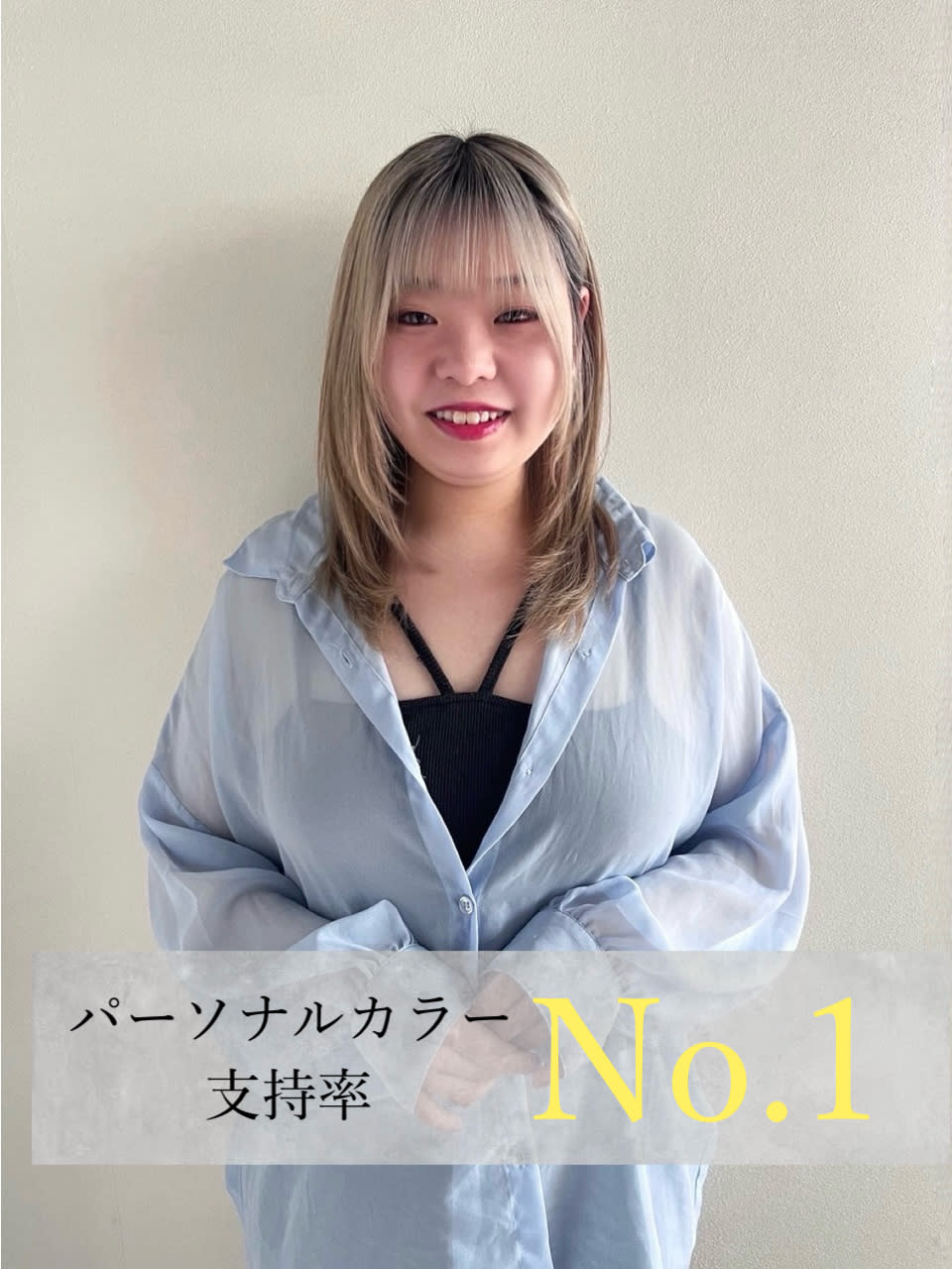 STYLE 茅ヶ崎 smart salon_松村 有季乃
