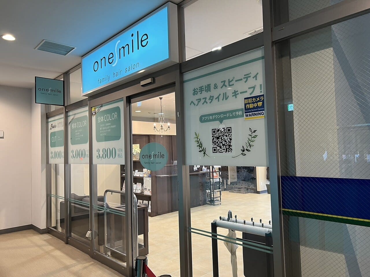 one mile八潮店_2