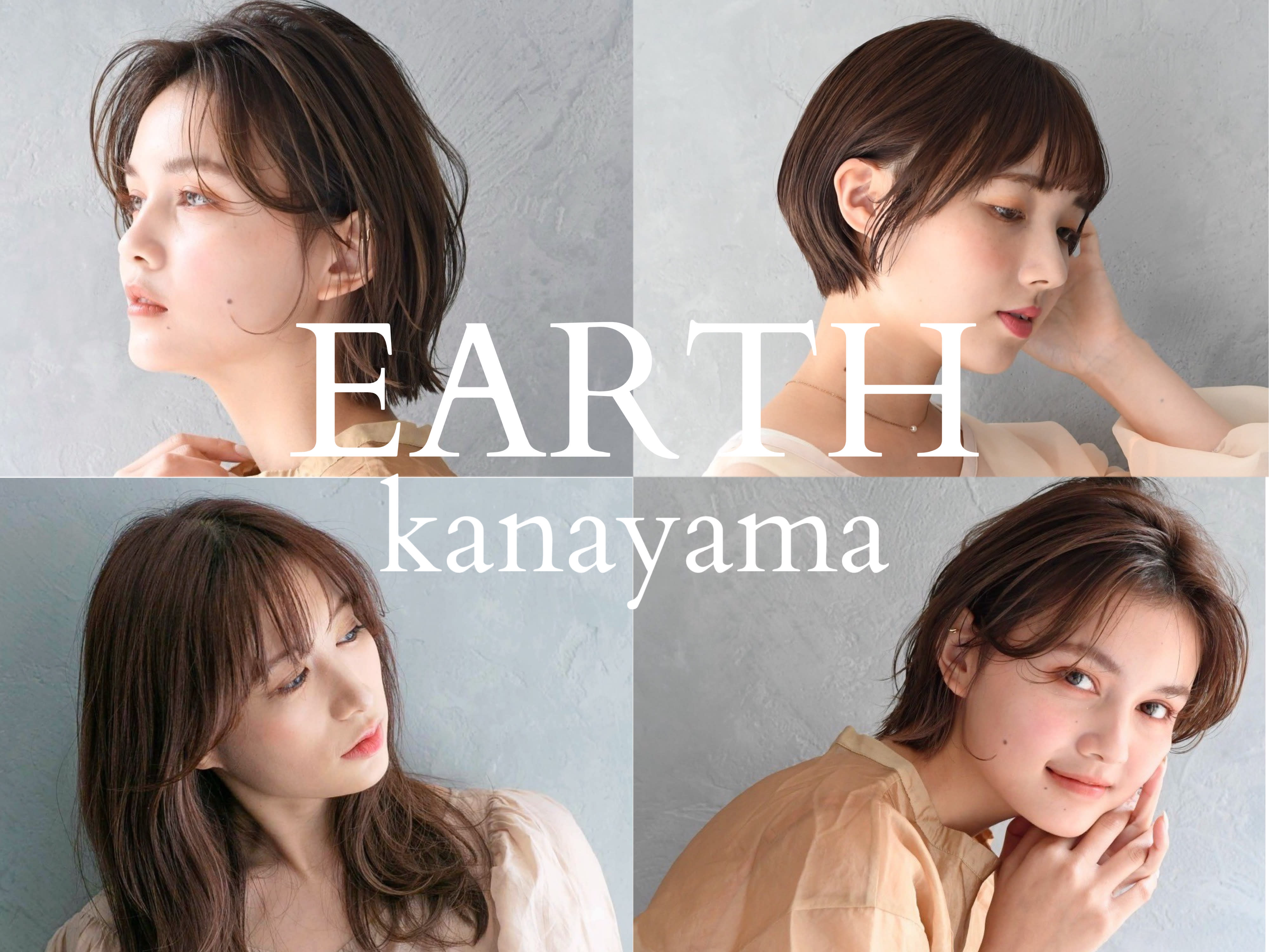 HAIR & MAKE EARTH 金山店_1