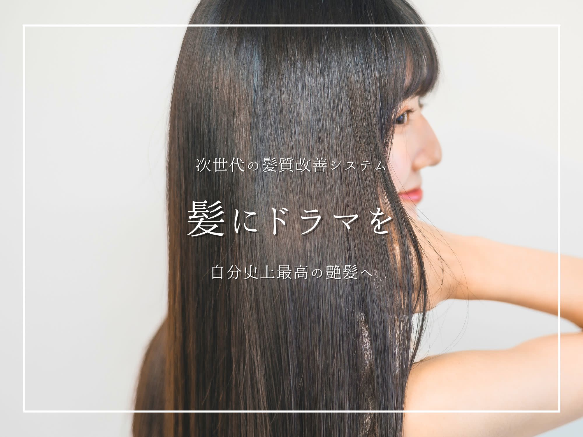 beauty:beast 浦添店
