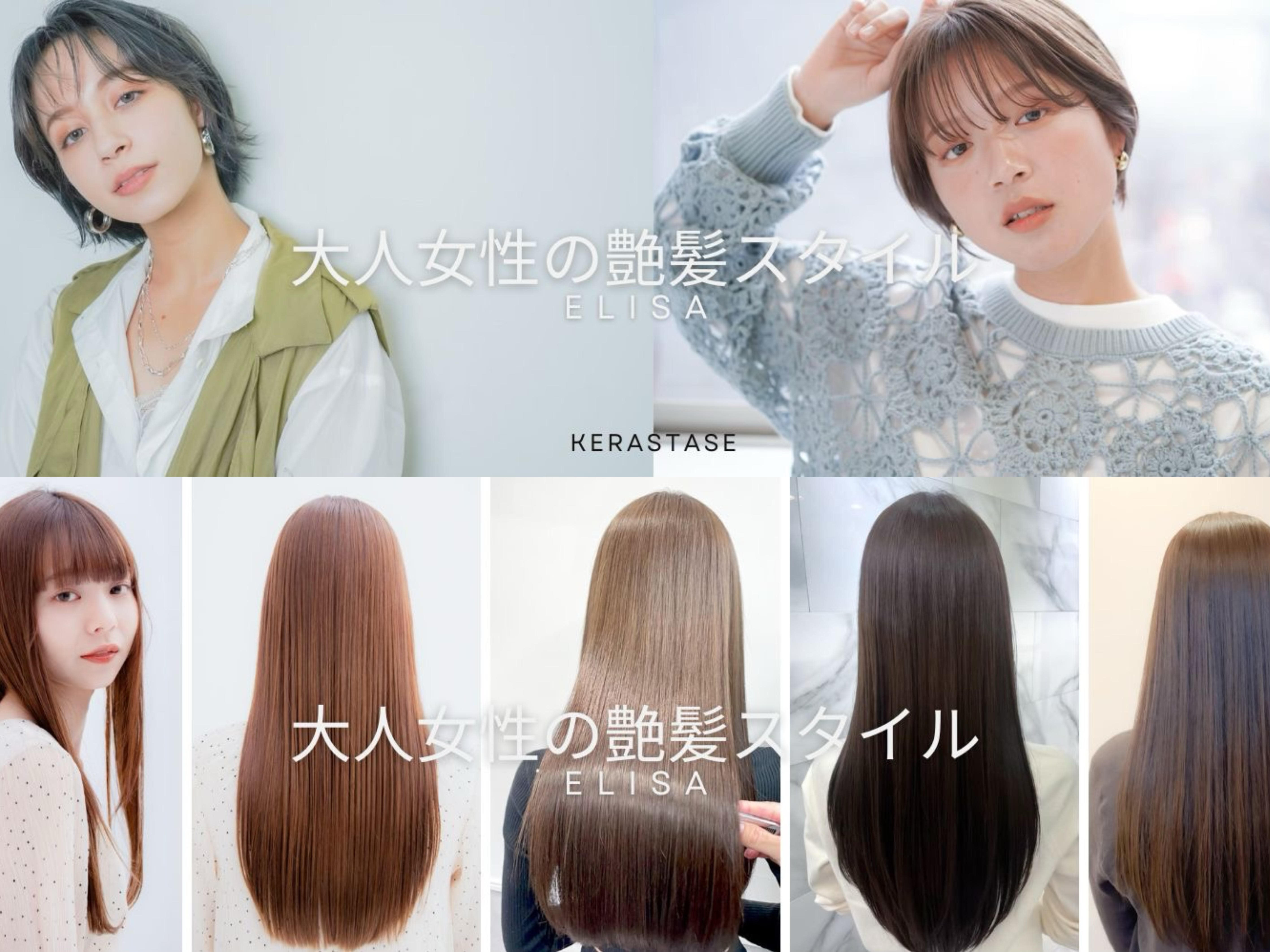 Elisa 川越駅前店