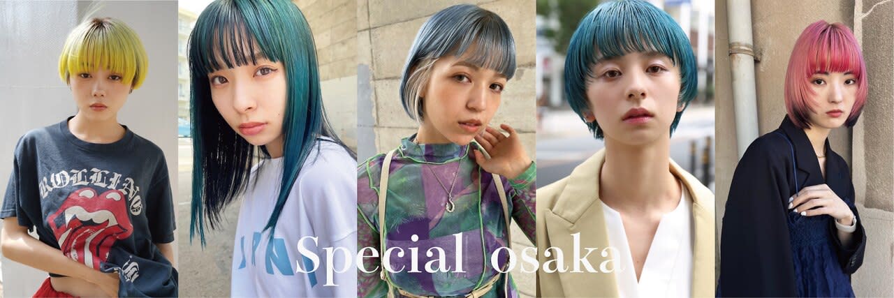 デザインカラー＆髪質改善 Special OSAKA 難波店_1