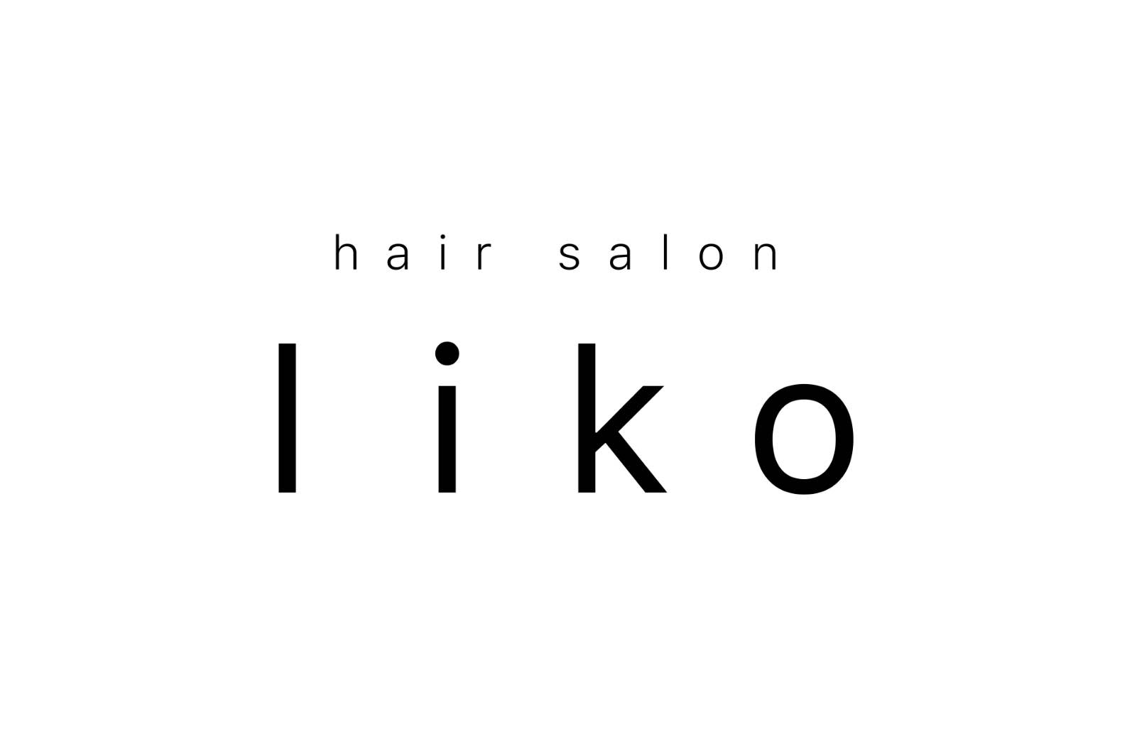 liko_松村