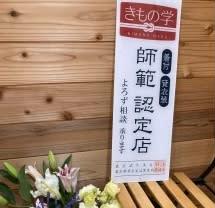 美容工房 会里佳_2