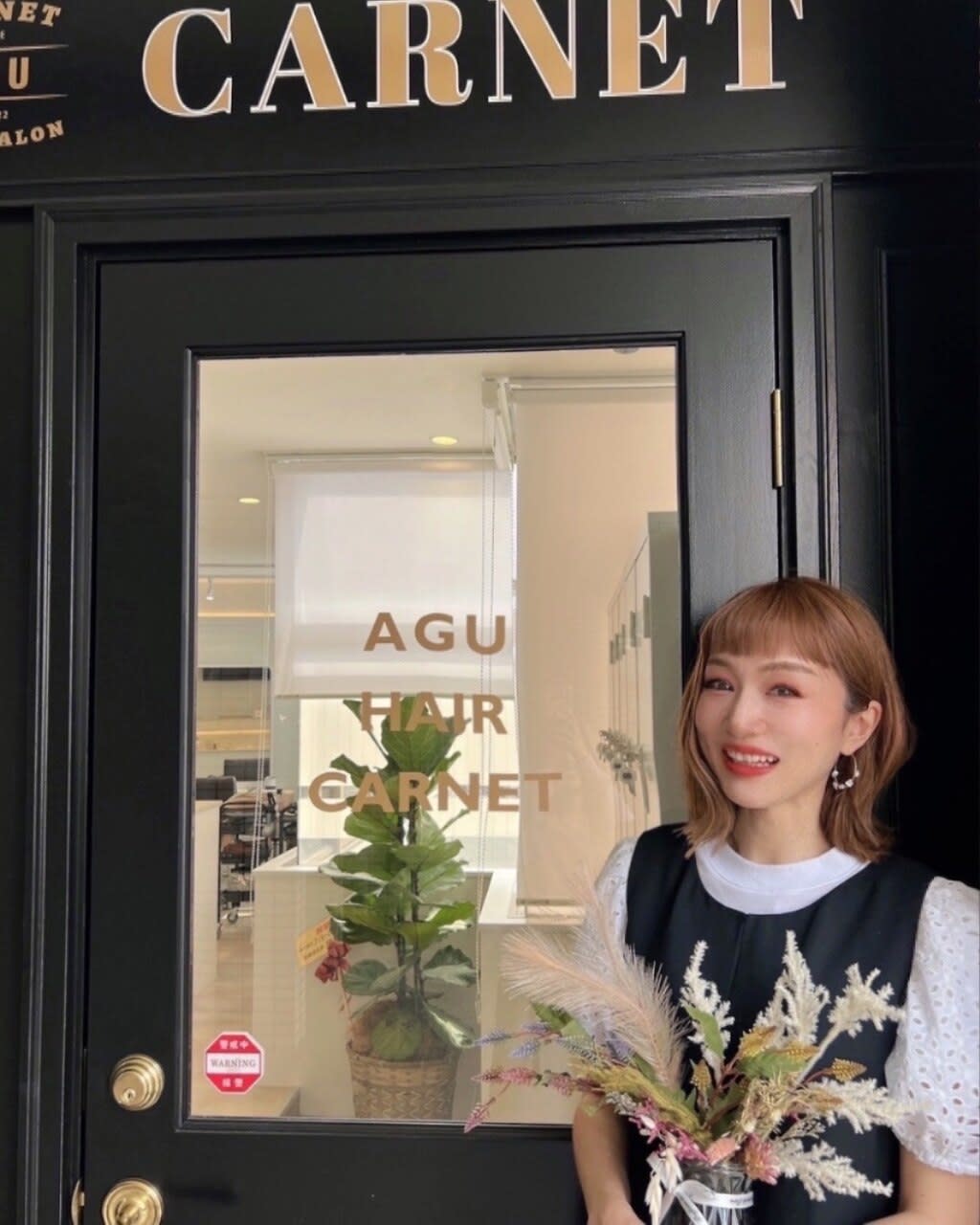 Agu hair carnet 放出駅前店【アグ ヘアー カルネ】_中村 真紀