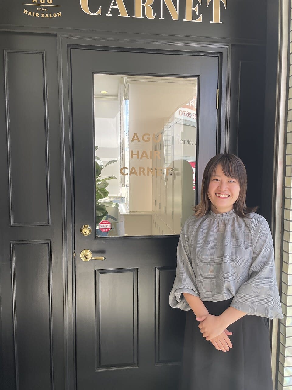 Agu hair carnet 放出駅前店【アグ ヘアー カルネ】_冷牟田 雅子