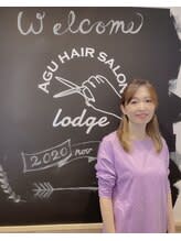 Agu hair lodge 蒲生四丁目駅前店【アグ ヘアー ロッジ】_宮園 敏江