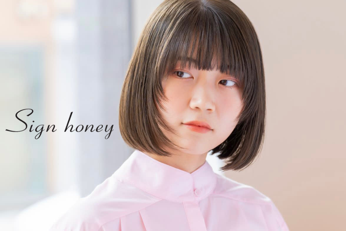 Sign honey