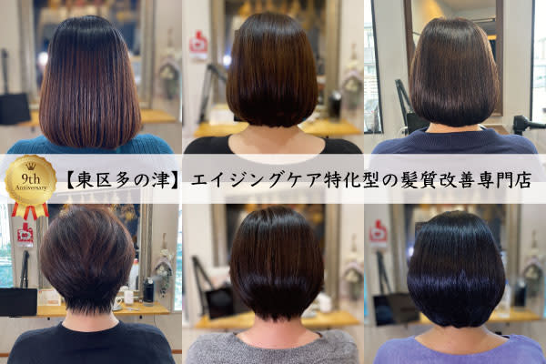 Hair&Resort O’Leo_1