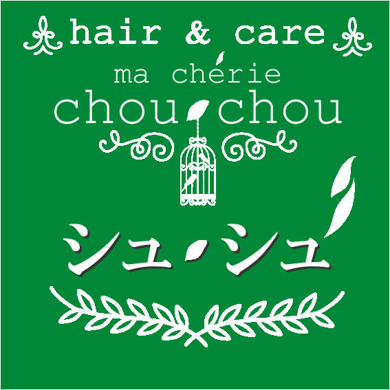 マ シェリー シュ・シュ_いずみ