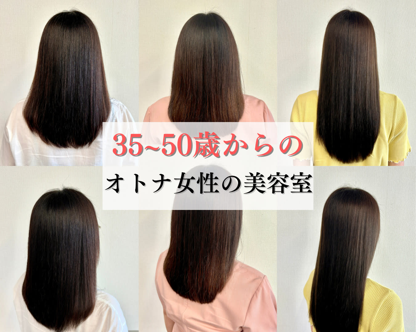 hair&presents luCall 津田沼_1
