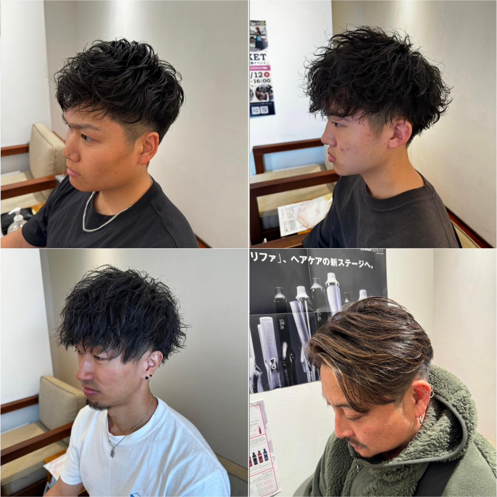RICHAIR GREEN