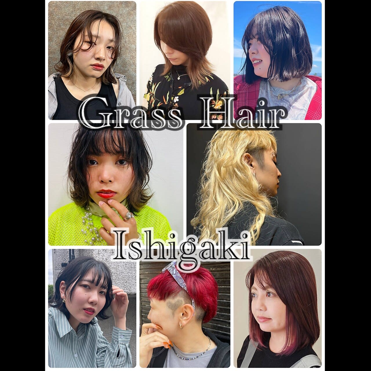 Grass Hair 石垣店_1