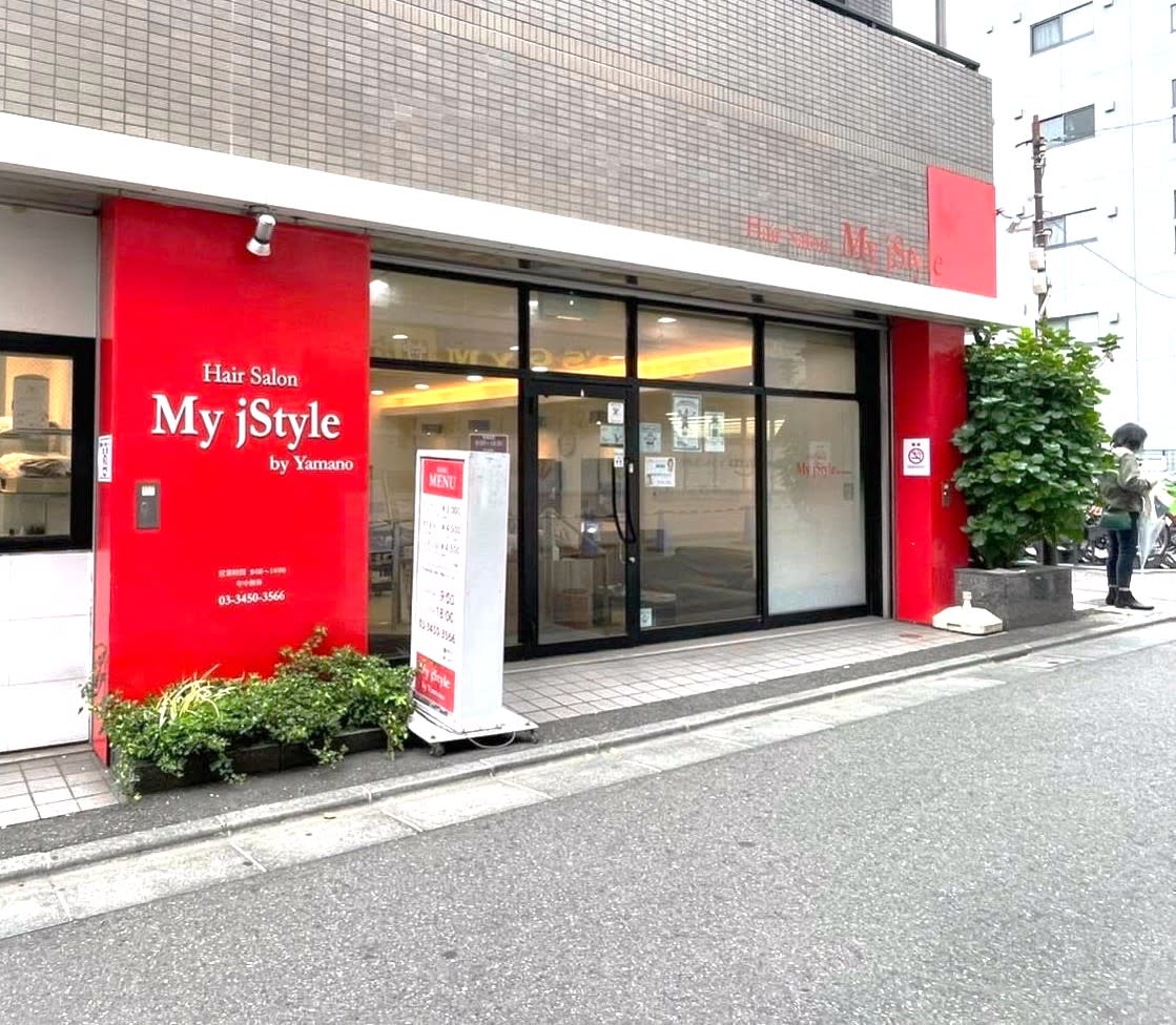 My jStyle by Yamano 大井町店_1