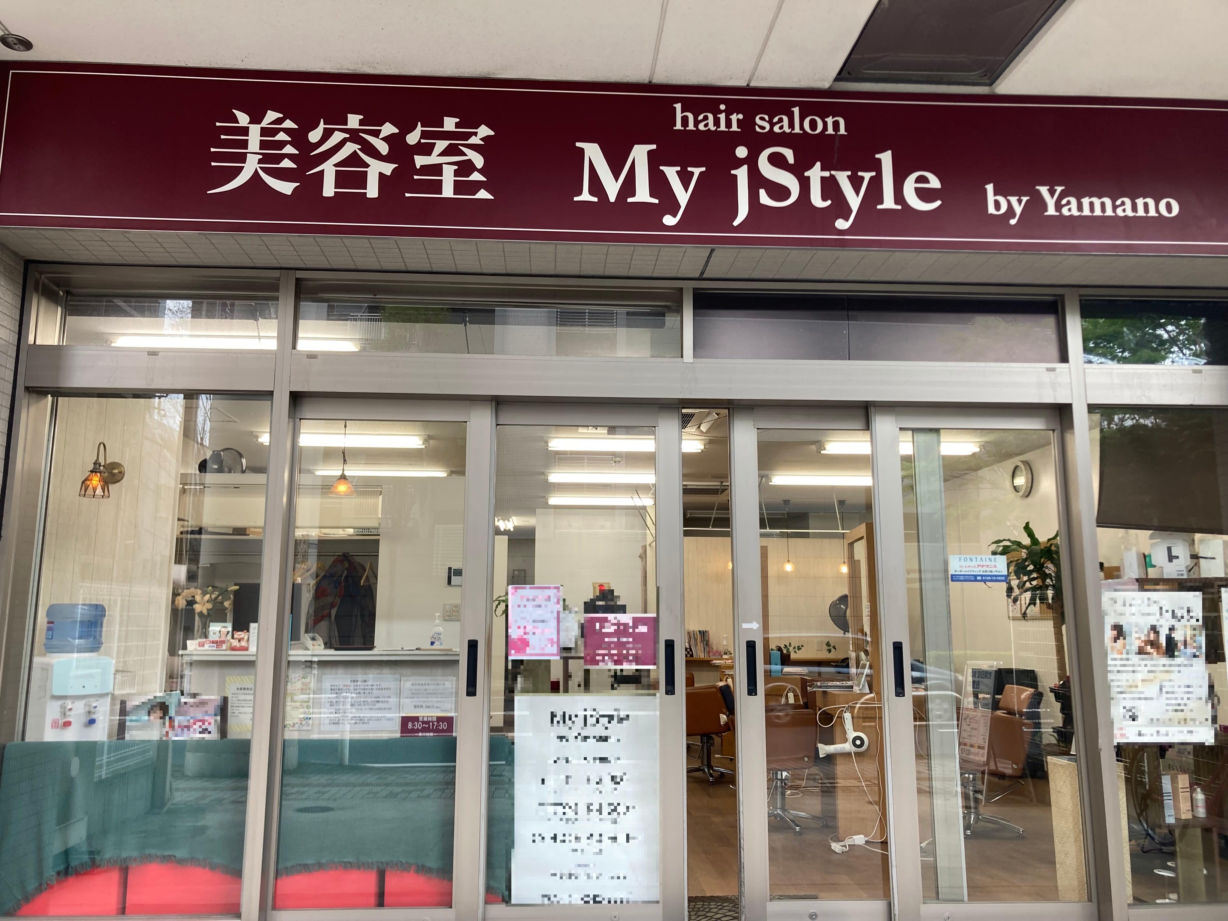 My jStyle by Yamano 千葉駅前店_1